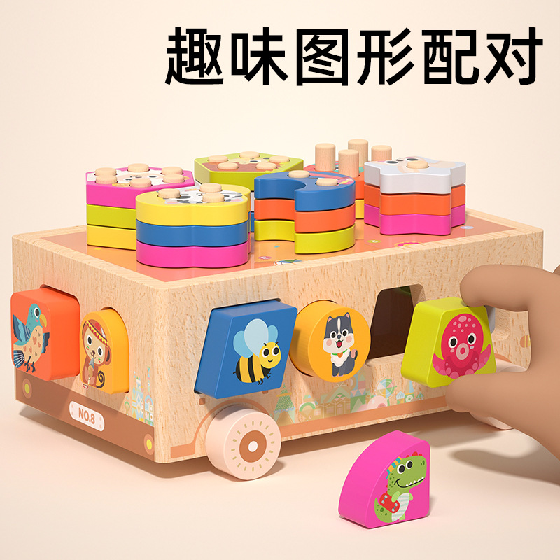 Juguetes educativos para niños, remolque intelectual, carro de bloques de construcción, forma geométrica, remolque de emparejamiento, clasificación cognitiva, caja de inteligencia