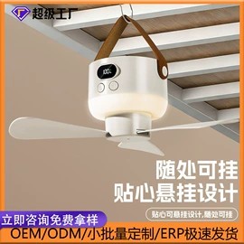 阅读台灯;USB风扇;酷毙灯