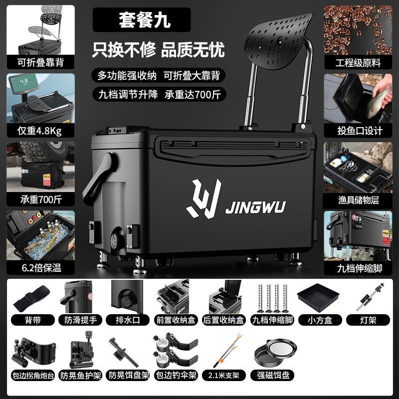 Caja de pesca nuevo conjunto completo de caja de pesca portátil ultraligera multifuncional se puede sentar en la mesa de pesca salvaje equipo de pesca de nivel de entrada comercio exterior