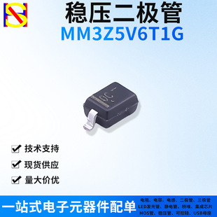 Mm3Z5V6T1G Zener Diode Smd Sod-323 Silk Screen Oc Independent Type 5.6V Original