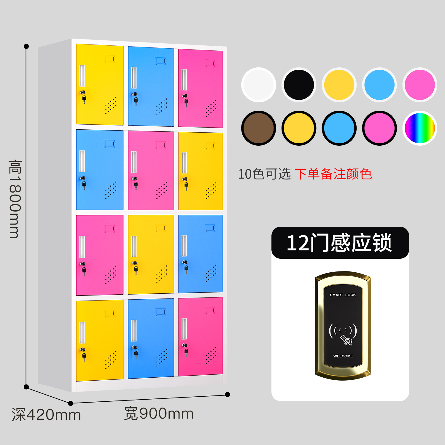 Armario de color del personal armario de vestuario gimnasio armario de almacenamiento armario de baño armario de latina con cerradura de inducción armario de almacenamiento