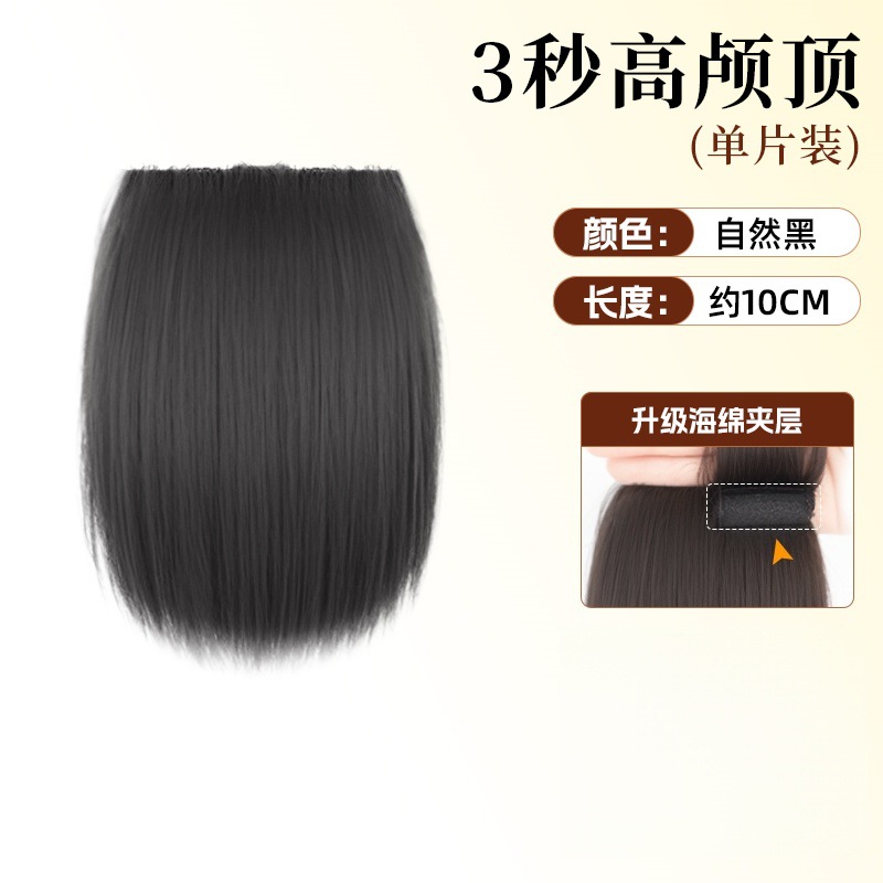 espesa esponja pieza de cabello pieza de peluca pieza de cabello para mujeres en la parte superior de la cabeza para aumentar la cantidad de cabello flojo para evitar el cabello verdadero sin marcas de alto cráneo invisible