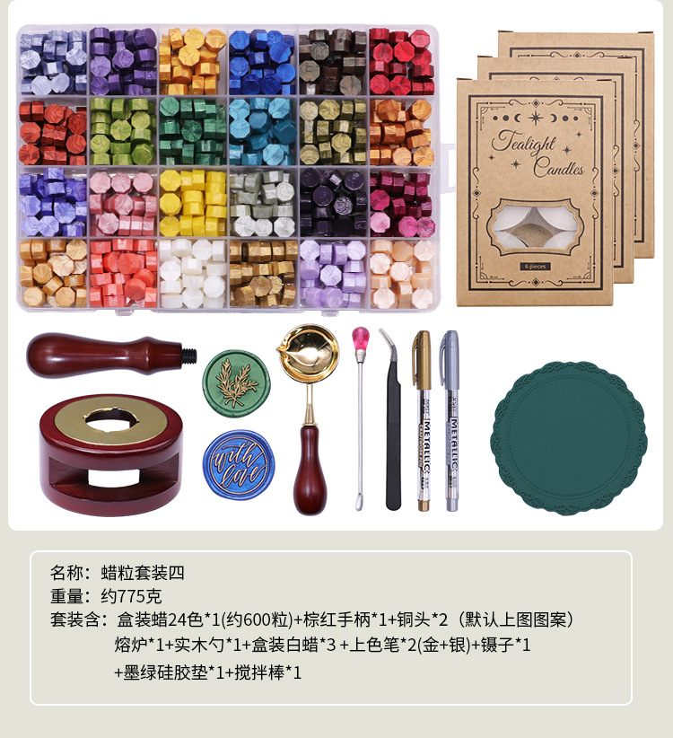 欧彩火漆蜡粒套装全套24格火漆印章腊粒配套信封炉镊子工具一整套-阿里巴巴
