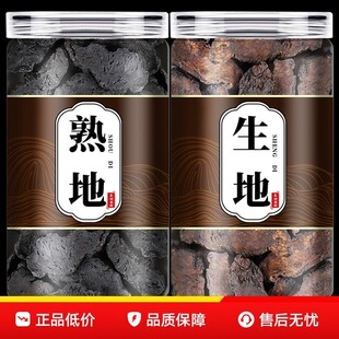 ���ز�500g�����SҰ�����r�������Ƭ����؛��ˮ�Ҝ����l