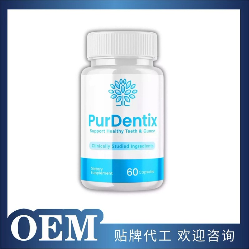跨境热销 口腔益生菌 胶囊 Purdentix capsule 支持 O EM|undefined