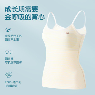 Girls' Underwear Development Period Girls' Bra Primary School Children's First Stage 10-14 Years Old Girls Children's Small Vest