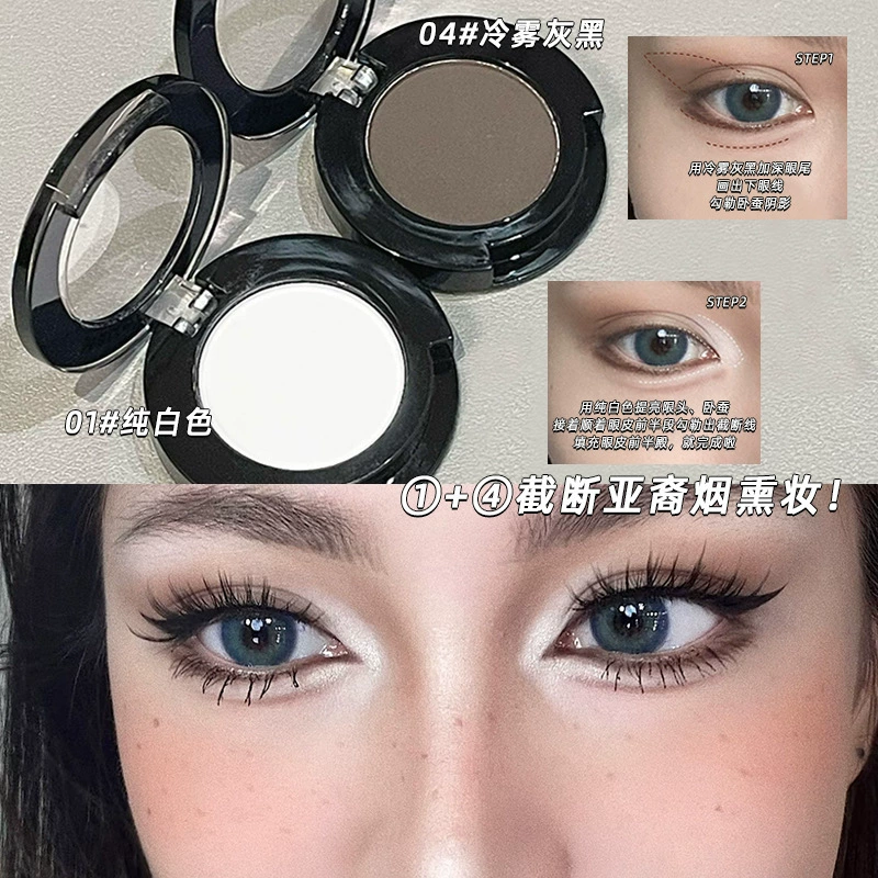 Eye shadow FAICCIA FA008, brightening matte highlighter compact, 1.7 g (multiple shades)