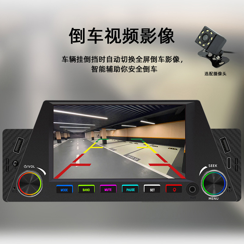 4.7 inch wireless carplay single spindle car mp5 player multimedia bluetooth card central control navigation 12V