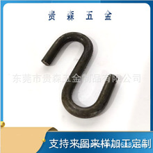 〖厂家定做〗S形钩 折弯加工 U型铁钩 方框吊钩 拉环把手 抓钩 弯