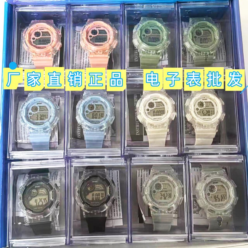 [12 Boxes] Gift Wholesale Electronic Watches for Students, Sports Waterproof Watches with Night Light, Multifunctional Children's Watches