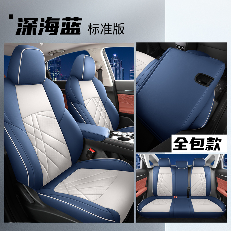 LTCS-[심해 블루] 후면 풀 패키지-표준 에디션