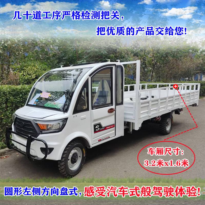 High-Power Freight Four-Wheel Vehicle Heavy-Duty 3.2m Bucket Pull Cargo Electric Vehicle with Canopy High Rail Cargo Garbage Truck
