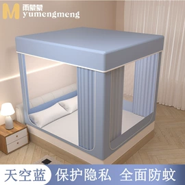 蚊帐、床幔;婴童蚊帐;四件套