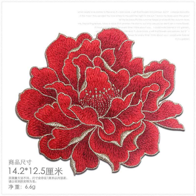 Large Peony Flower Embroidered Cloth Sticker Clothes Hole Repair Patch Water Soluble Technology Skin-friendly Soft Non-adhesive Sewing