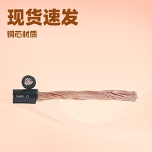 60227 IEC 06��RV) 0.5mm&sup2; ����CCC�J�C�~о������ϩ�^���o�o��