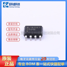 XL1410E1    ����ICоƬԭװ�۸�����ѯΪ׼