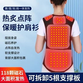 护腰;保健护具;形体矫正器