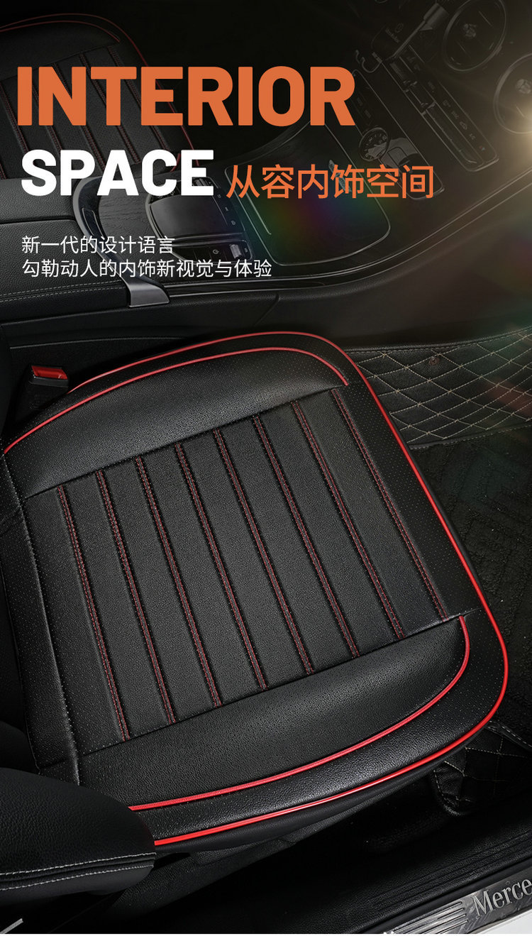 Daifa wholesale perforated full leather all-inclusive non-backrest monolithic car seat cushion four seasons universal rear seat cover seat cushion