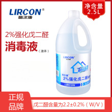 52ȩ儩ë500ml2%ȩеҺЙC̼