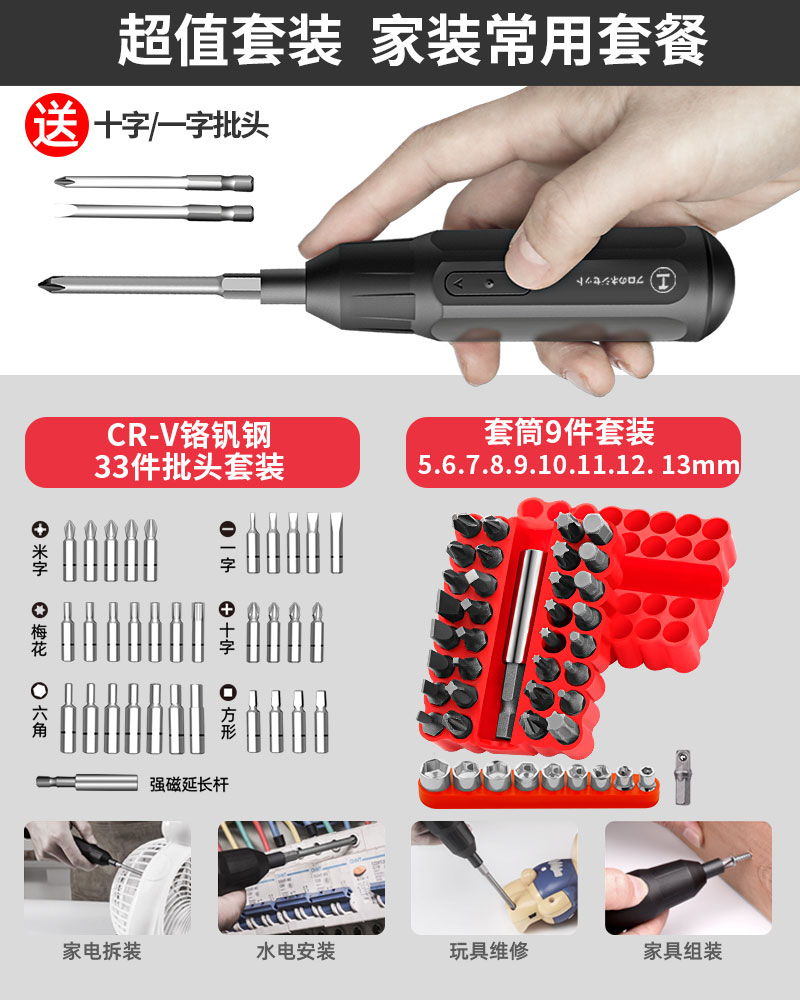 Lvlin destornillador eléctrico recargable pequeño destornillador eléctrico doméstico gran torsión mini conjunto de herramientas eléctricas image 7