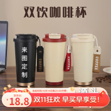 新款玲兰咖啡杯不锈钢保温杯高颜值大容量男女水杯子学生礼品批发