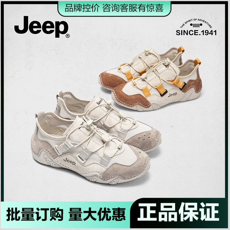 Jeep Hong Kong Style Lace-Free Women's Spring New Silent Walking Shoes American Retro Style Women's Shoes