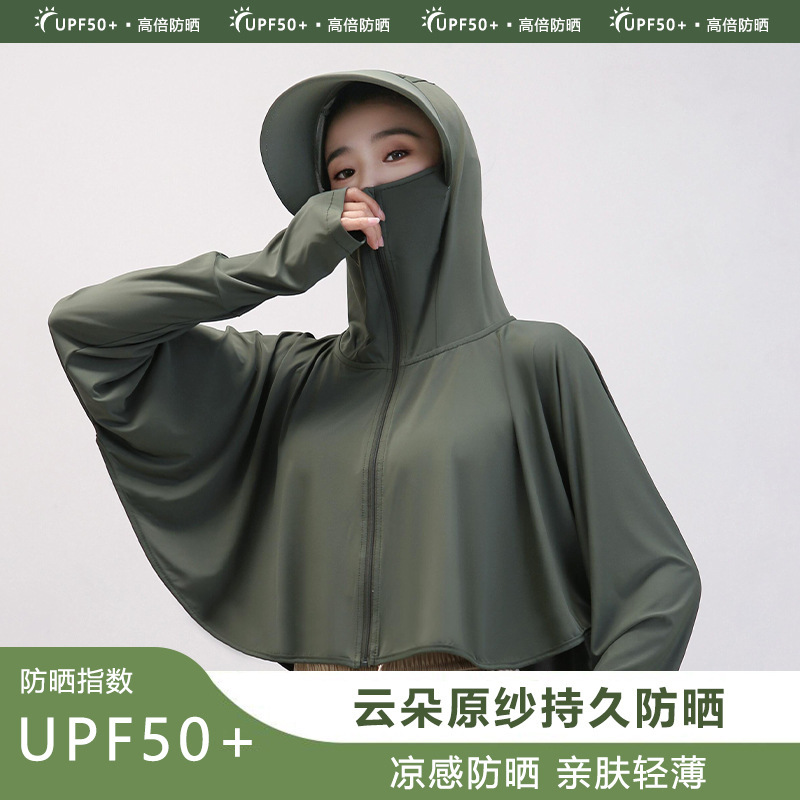 女性用日焼け止めショール、サイクリング用日焼け止め服、夏用日よけ顔UPF50+抗UVマント日焼け止め服|undefined