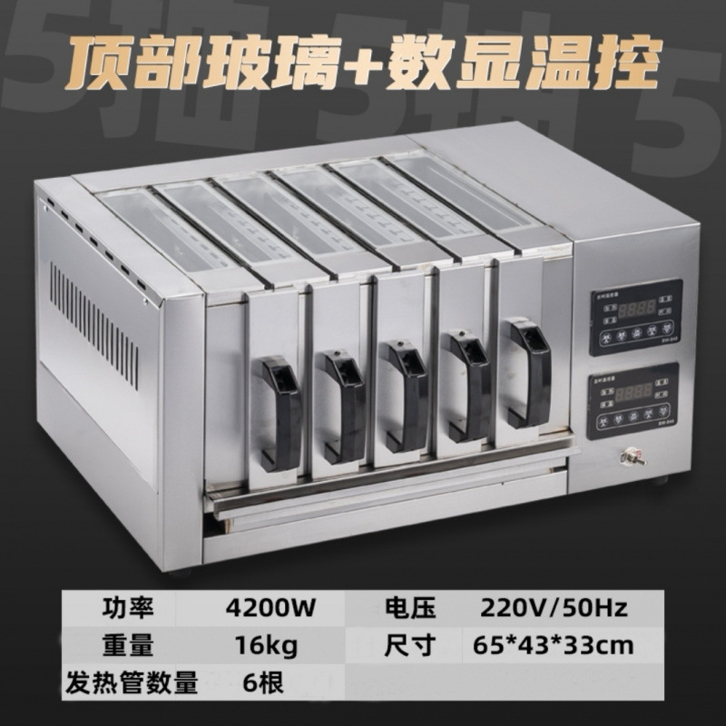 horno eléctrico de kebab sin humo, máquina de barbacoa doméstica comercial, tipo cajón de kebab, horno eléctrico de barbacoa, promoción de venta caliente