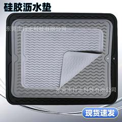 现货硅胶沥水垫波浪槽沥干垫厨房隔热餐垫防滑垫可折叠易收纳