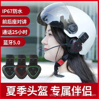 Motorcycle Helmet Headset | headset