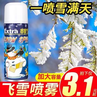 ѩ�����F��ɫ�wѩ�˹�����ѩ��ĭ��c�}�Q�b���ѩ��ѩ��ѩ�ް��]