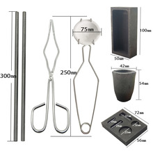 金银熔化套件石墨坩埚油槽金银铸锭模具打金工具首饰熔化铸锭套装