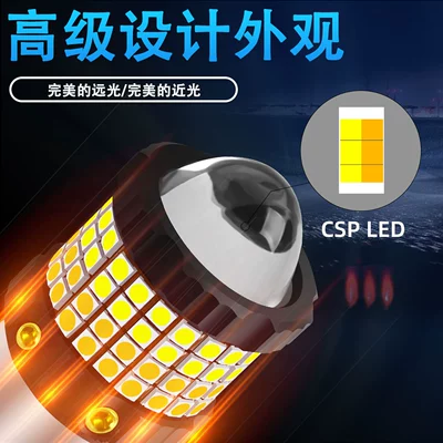 Spotlight with Strong Light — Motorcycle headlights, headlights