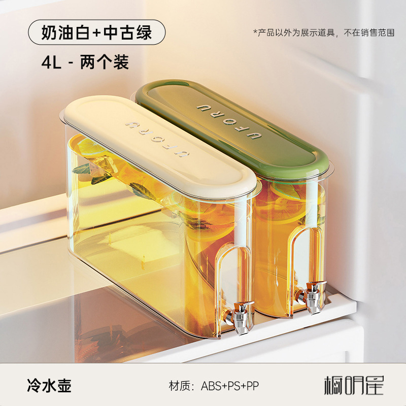 梅酢スープ飲料樽、冷蔵庫専用氷容器、冷水浸漬レモンフルーツミルクティー樽、冷水ケトル|undefined