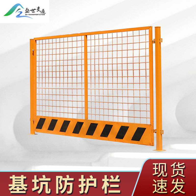 塔吊防护栏基坑临边护栏工地定型变压器围栏标准化安全围栏电力