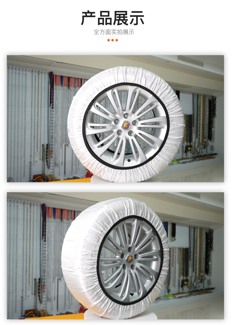 Bohu Manufacturer Winter Tire Anti-Slip Socks Snow Tire Protection Mesh Fiber Water Permeable Silent Tightening Tire Cover