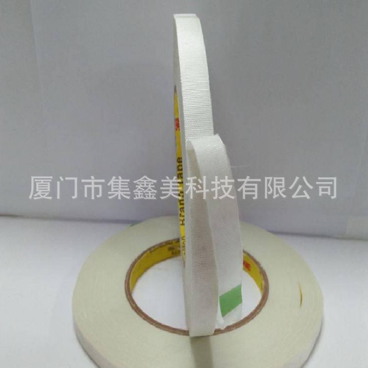 高温3M79# 玻璃纤维布胶带绝缘白色布胶带阻燃玻璃纤维布胶带