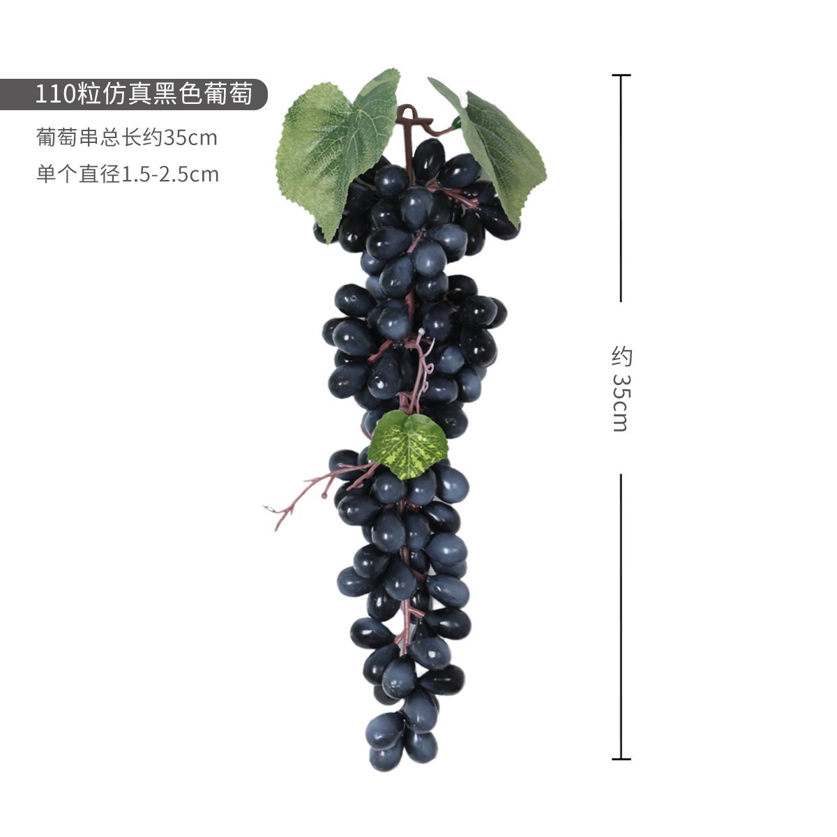 110 uvas negras 1 racimo