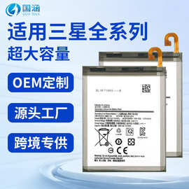 适用Samsung三星A12/A50/S8/A10S/A11/A20S/A10/A31手机电池批发