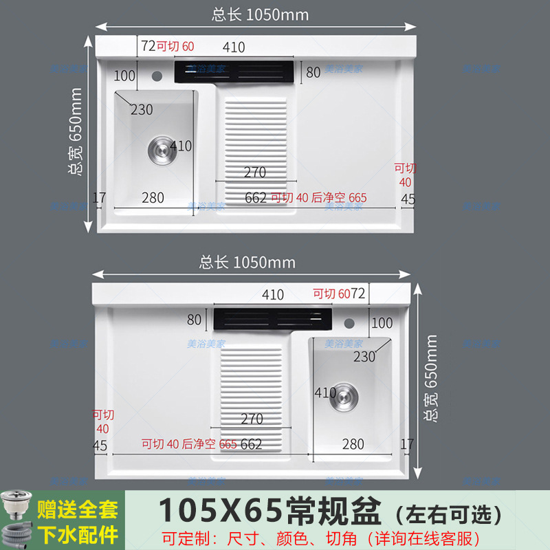 105x65 [regular] has rubbing - please leave a message left and right