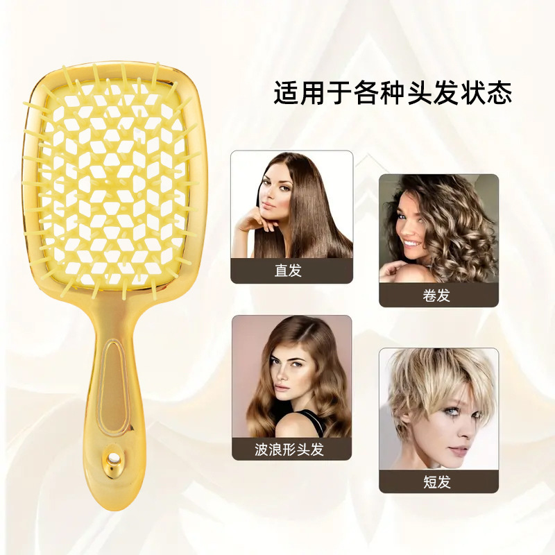 도금 골드 아웃컷 빗