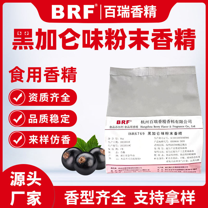 �ڼ��ط�ĩ�㾫ʳƷ����������������ҩѹƬ��ʳ����ˮ��ʳ���㾫