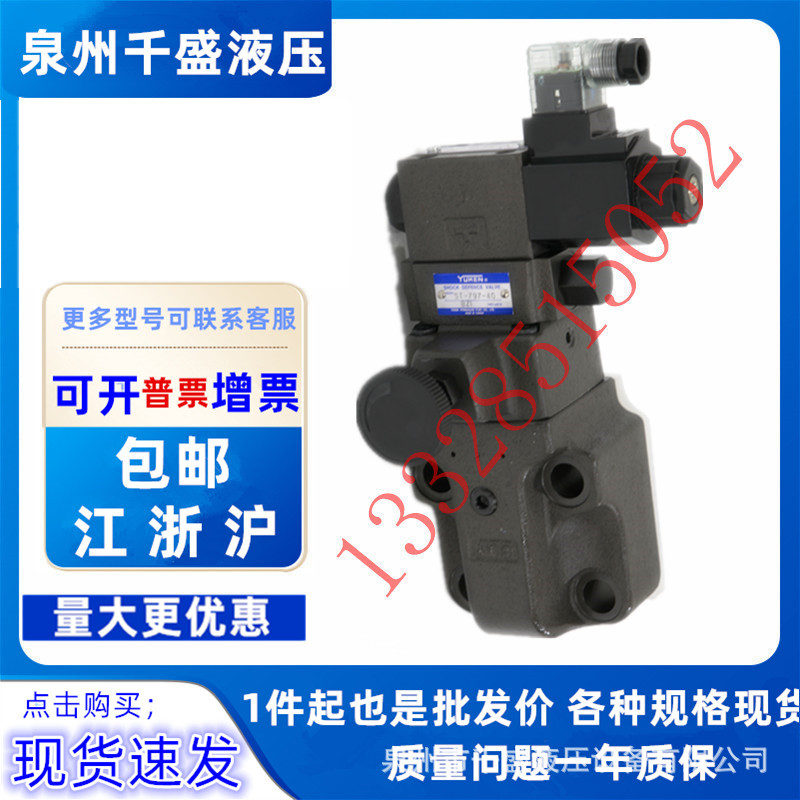 台湾油研S-BSG-03-2B3B-D24-N1-L-52T 06-V-2B3A 10 B2 A220 A240