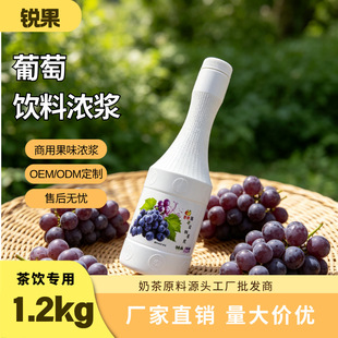 �J�����ѝ�s���{1.2kg ��֭��{ˮ�����Ʒԭ���̲������ԭ�{
