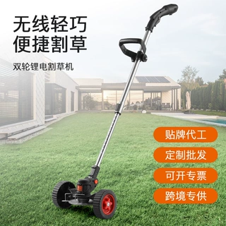 电动除草机锂电割草机多功能充电小型家用手持锂电打草机OEM定制