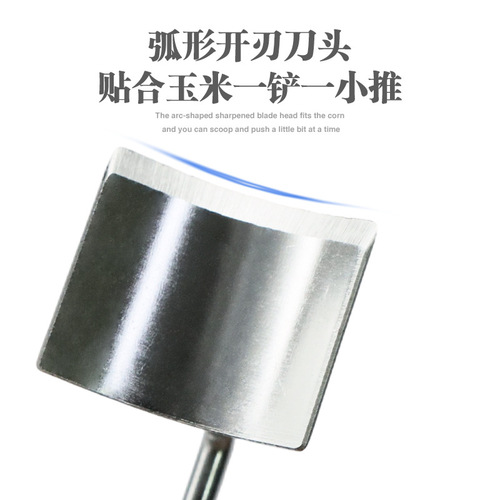 Corn Threshing Gadget Stainless Steel Corn Peeler Rub Cooked Corn Fast Corn Husk Remover Home Use Manual Threshing Shovel Knife