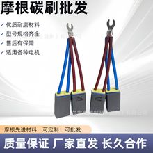 �Ϻ�Ħ��̼ˢD172 J164 J201 J204 D374N NCC634 LFC554 Morgan