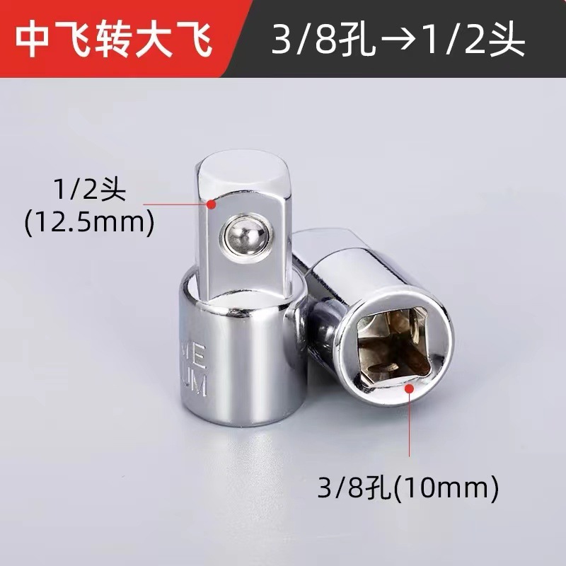 【3/8→1/2】중간 비행에서 큰 비행으로