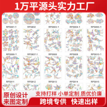 RPS801-845 �羳�ʺ��⾵���粣�������Ų�����suncatcher��ײ��
