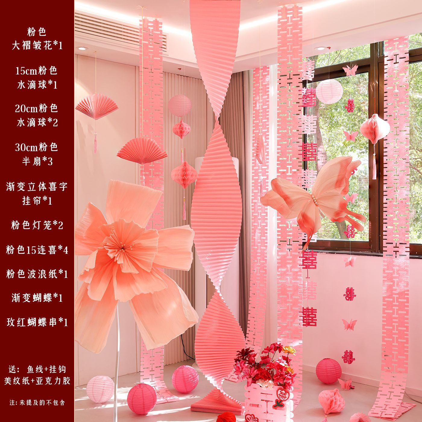 작은고구마 인기 종이접기 천장-핑크 2